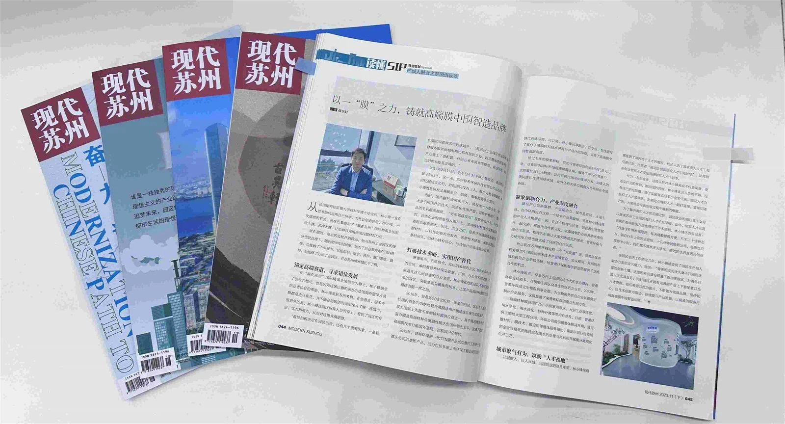 QQ2023120817040711 QQ2023120817040711